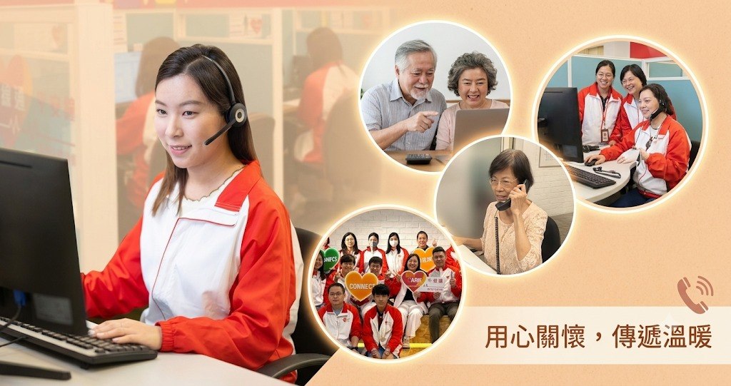 【義工招募】一線通®︎平安鐘電話義工 (8-10月)｜長者安居協會
